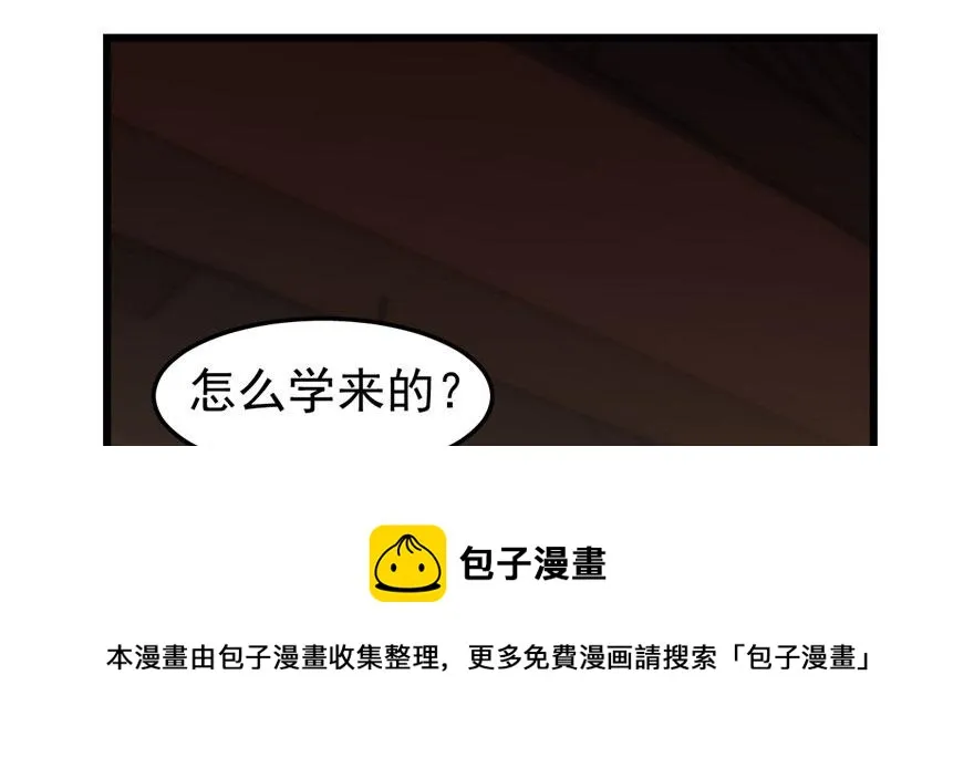 21 第61页