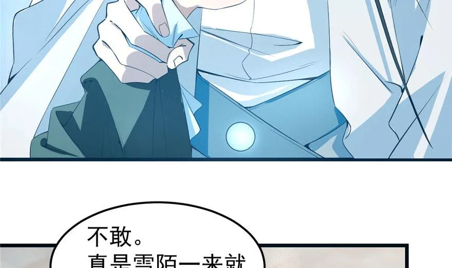 21 第66页
