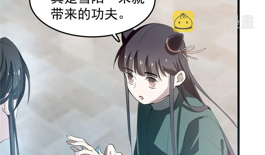 21 第67页