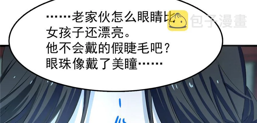 21 第72页