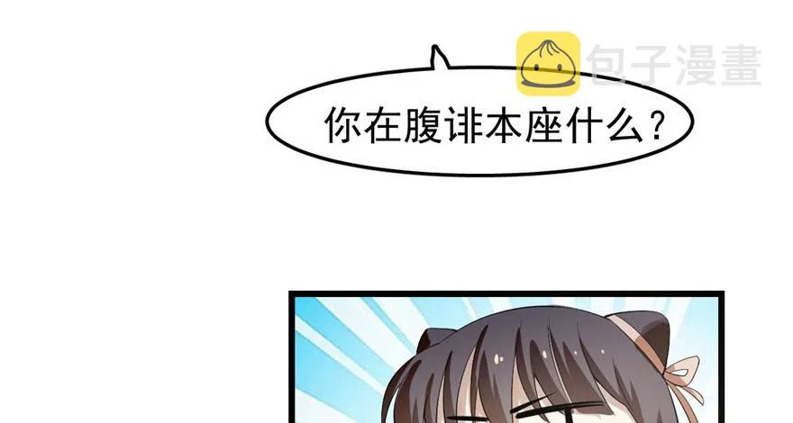 21 第74页