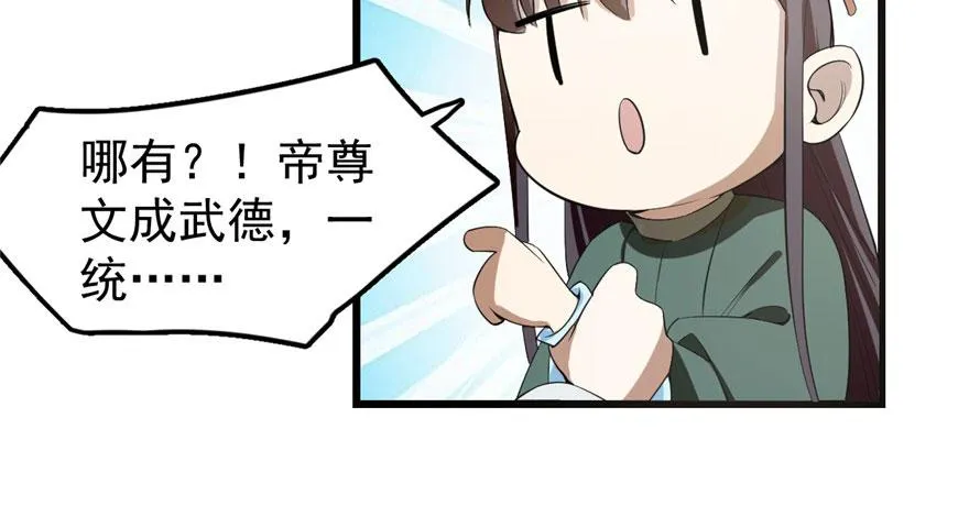 21 第75页