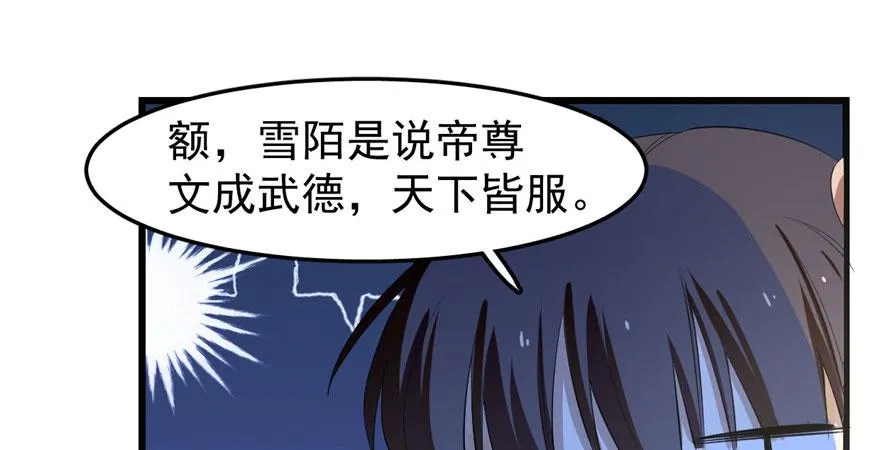 21 第77页
