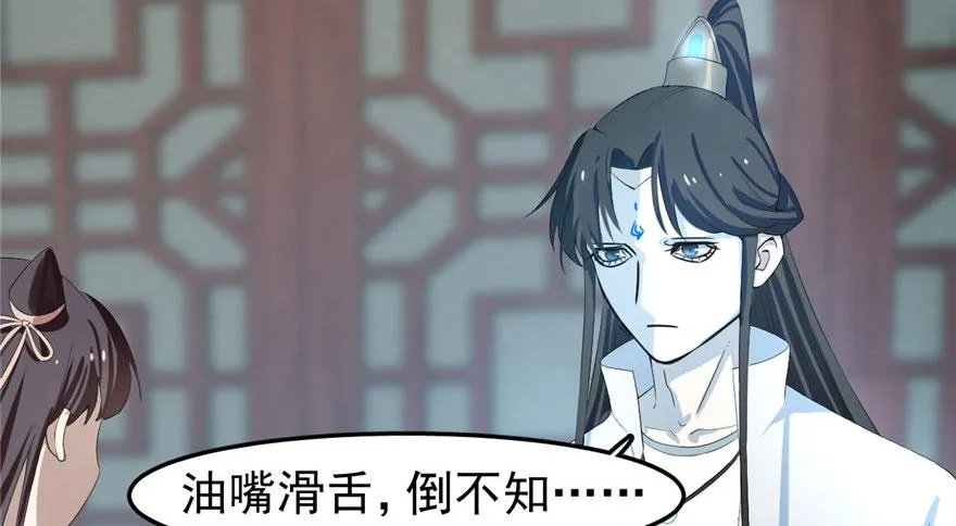 21 第79页