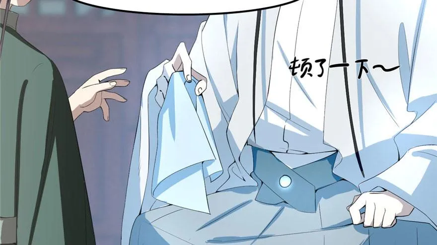 21 第80页