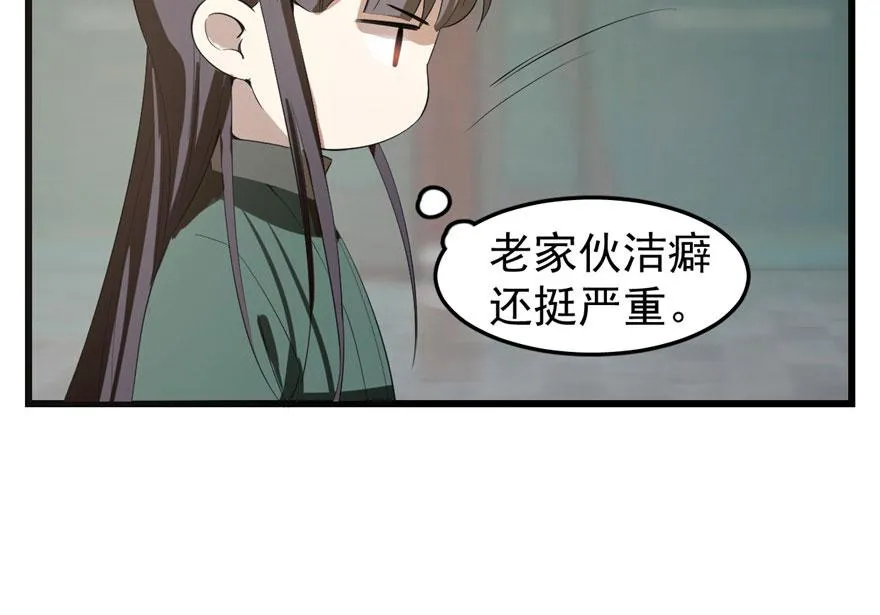 21 第85页