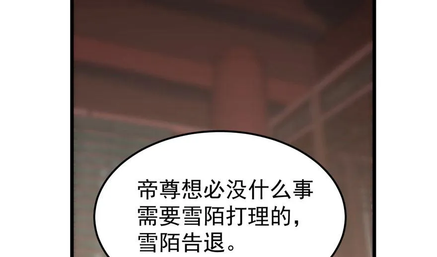 21 第87页