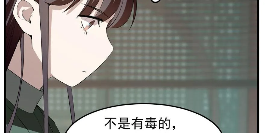 21 第92页
