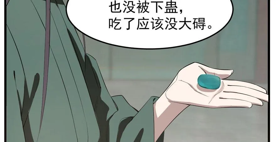 21 第93页