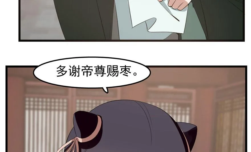 21 第98页