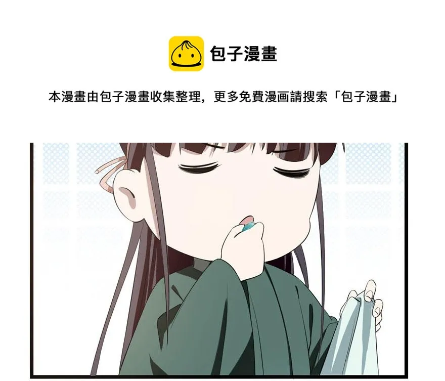 21 第101页