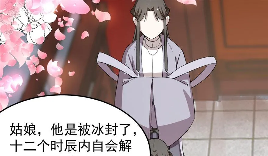 22 第44页