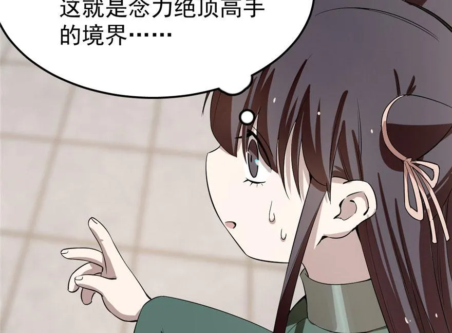 22 第49页