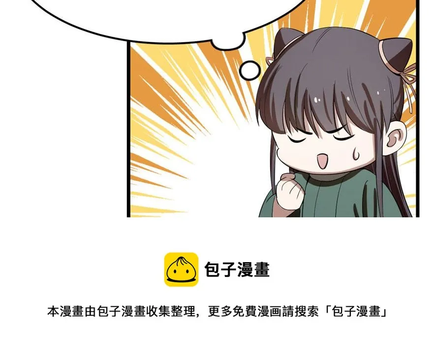 22 第51页