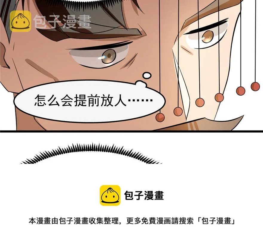 22 第61页