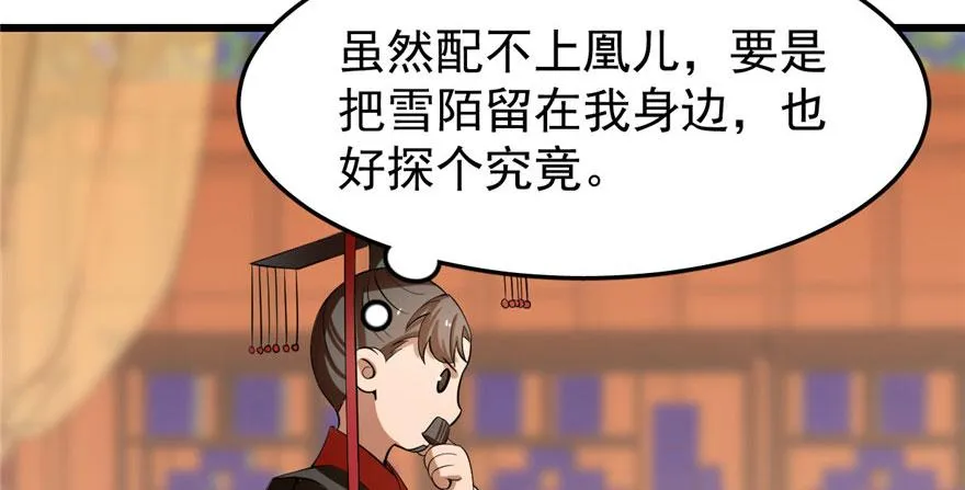 22 第63页
