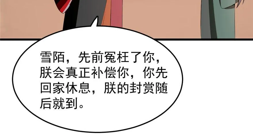 22 第65页