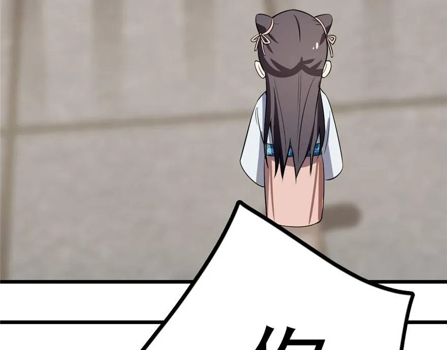 22 第77页
