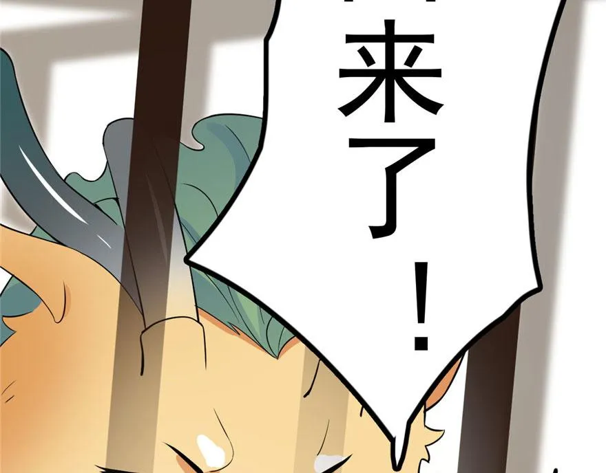 22 第80页