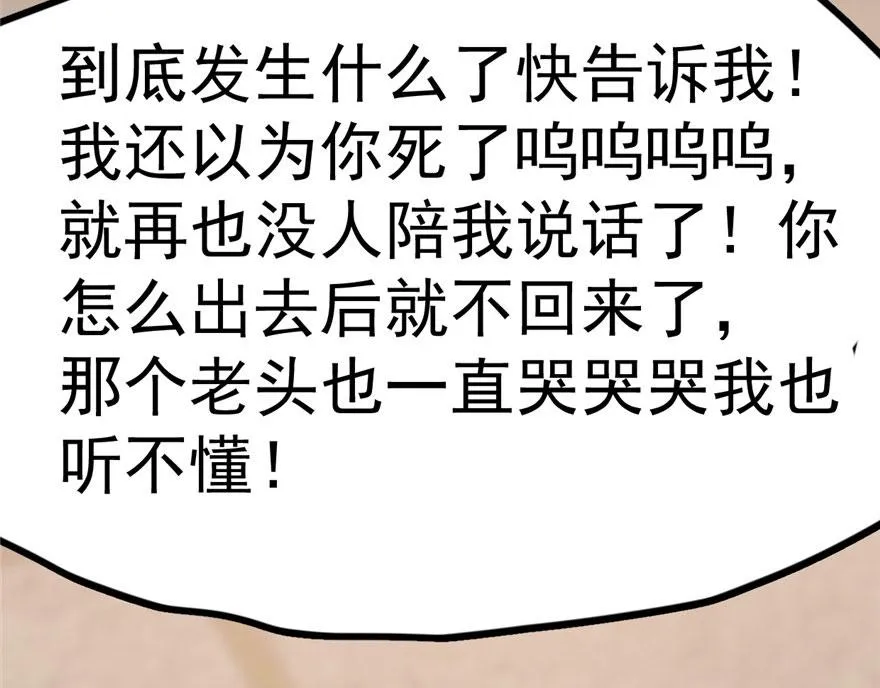 22 第85页