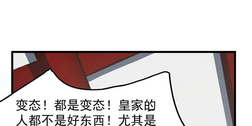 22 第87页