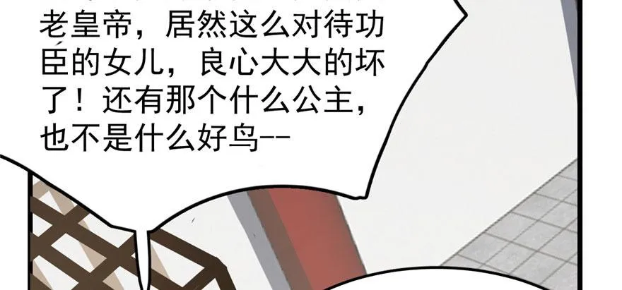 22 第88页