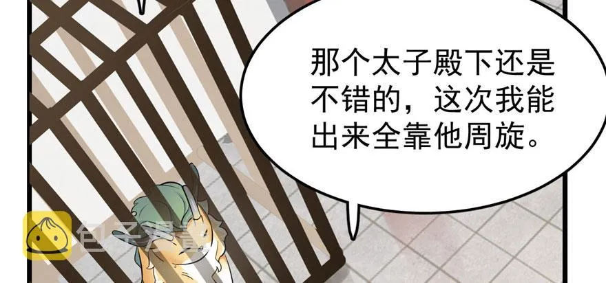 22 第89页