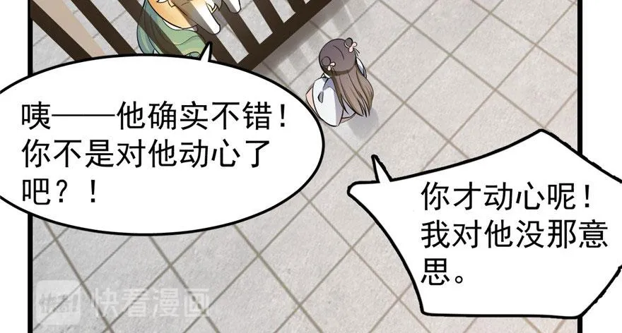 22 第90页