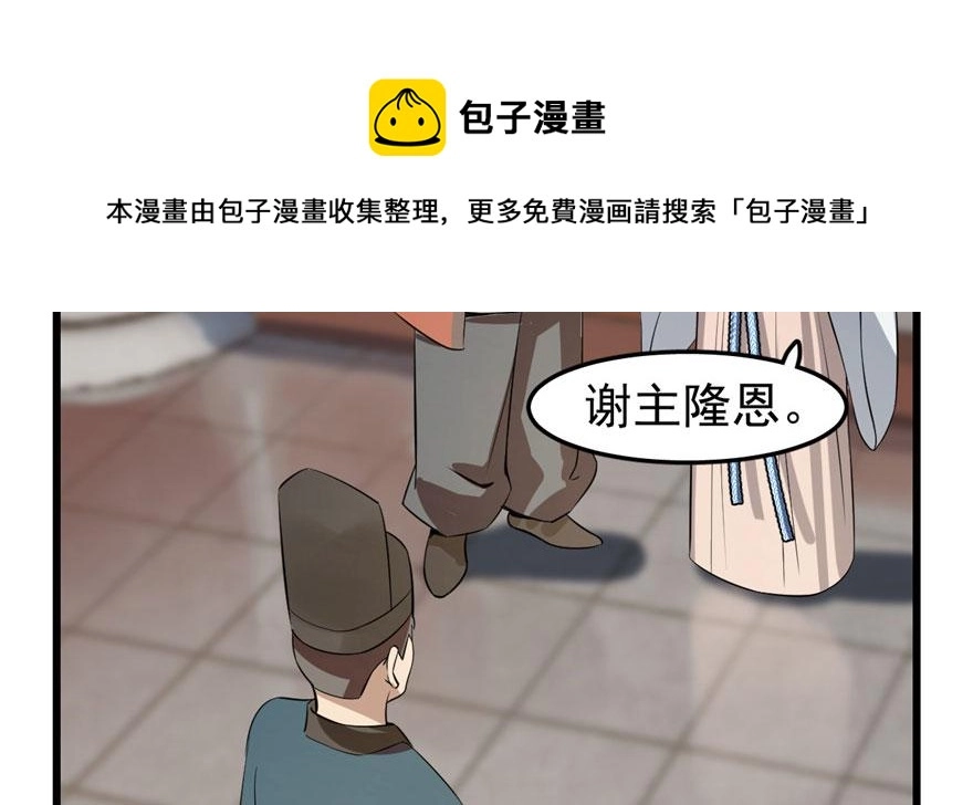 22 第101页