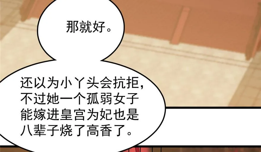 22 第109页