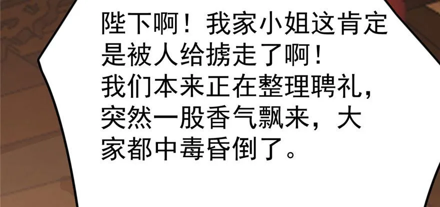 22 第117页