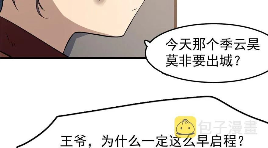 22 第147页