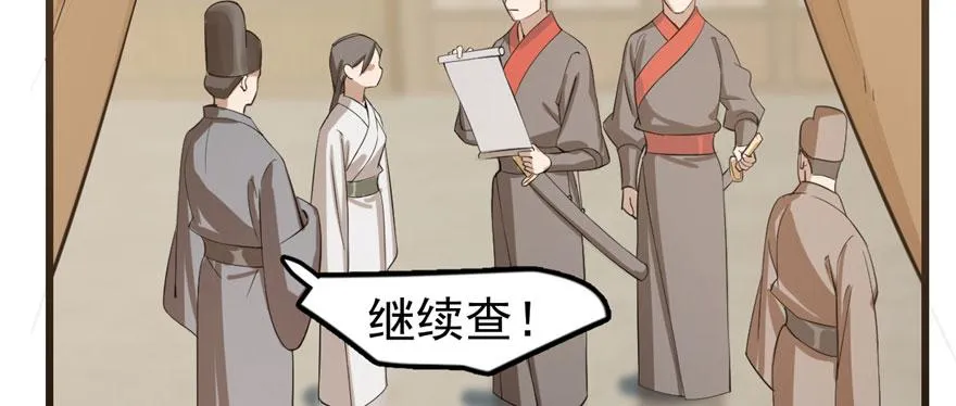 23 第6页