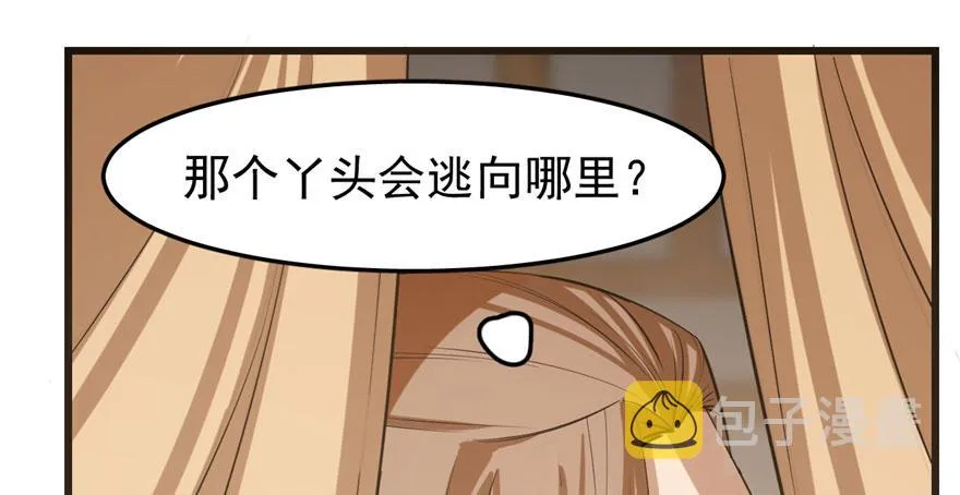 23 第9页