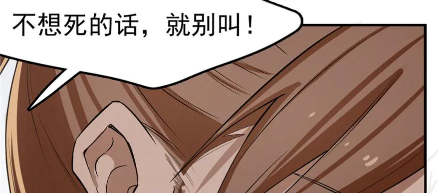 23 第13页