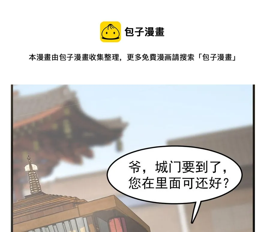 23 第21页