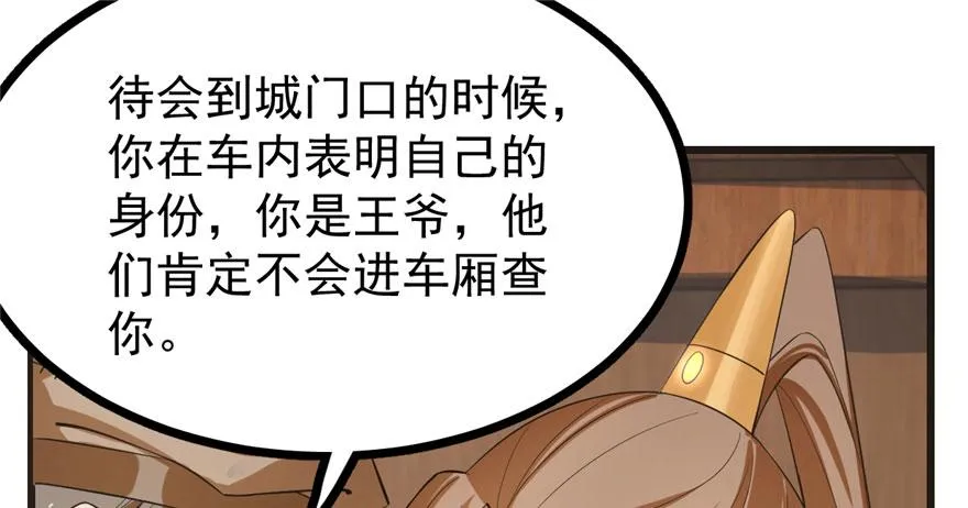 23 第28页