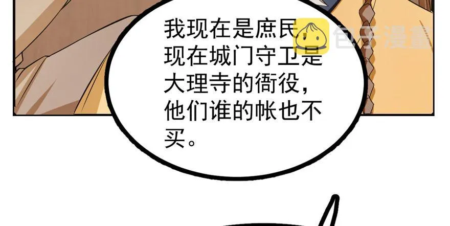 23 第30页