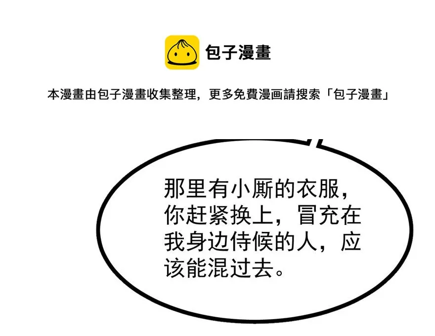 23 第31页