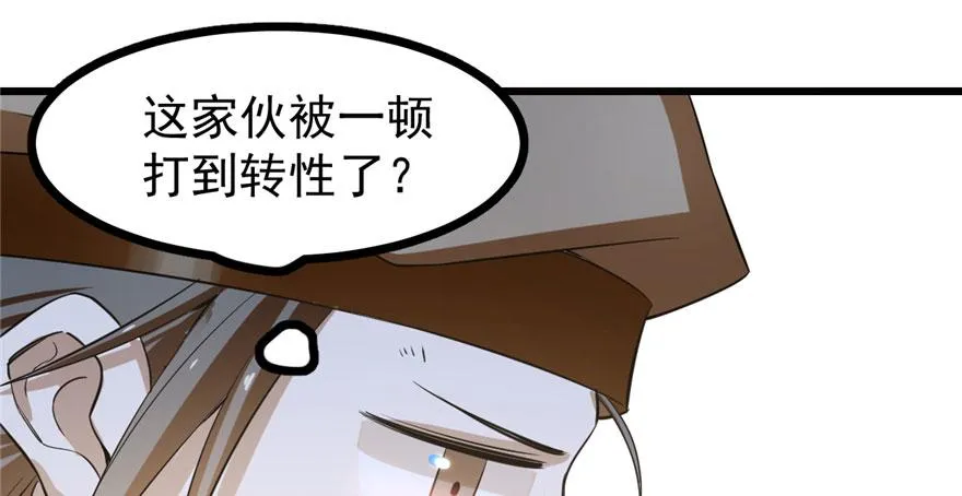23 第32页