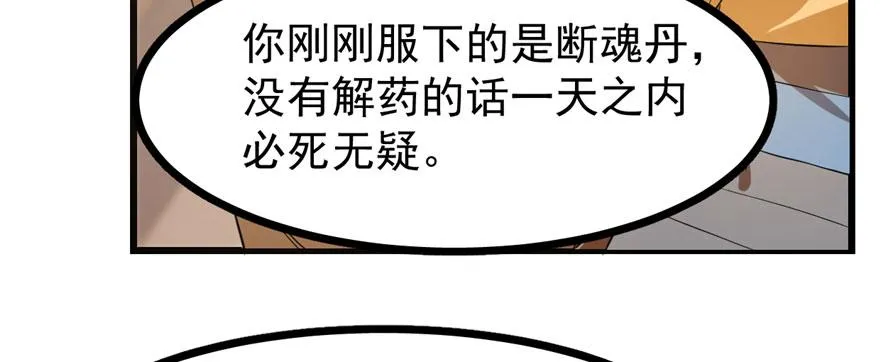 23 第37页