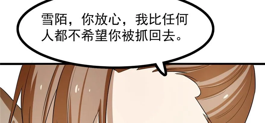 23 第38页