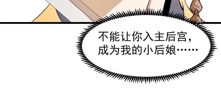 23 第40页