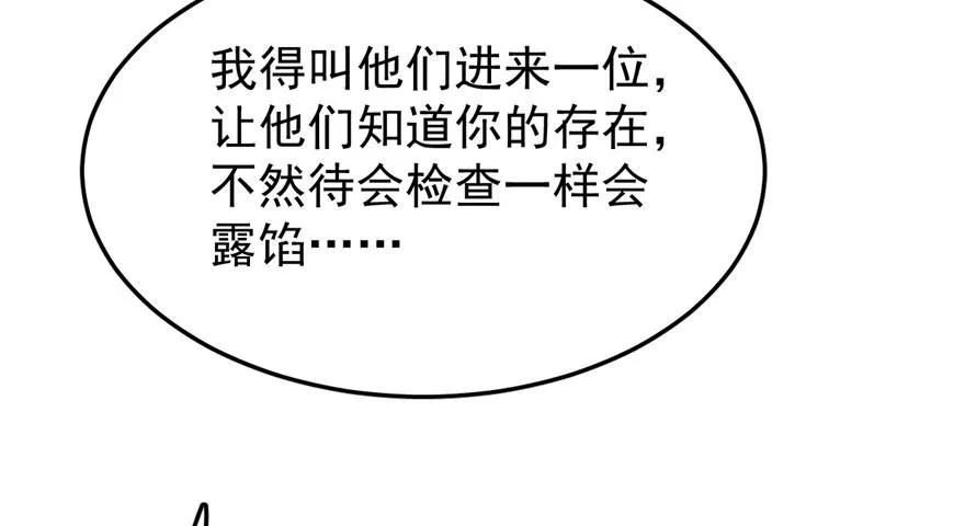 23 第46页