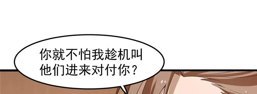23 第48页