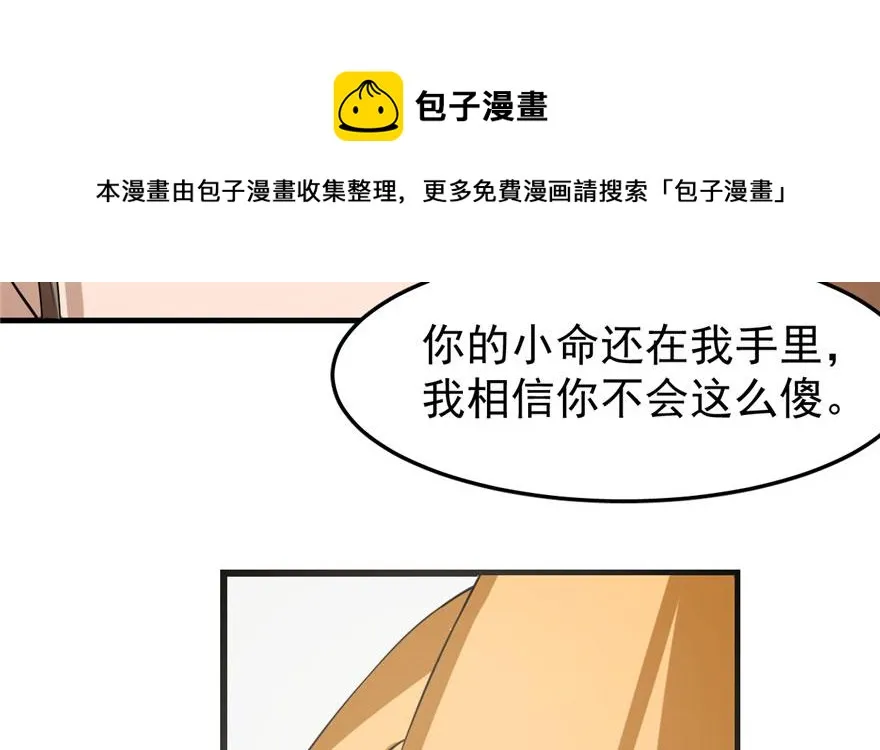 23 第51页