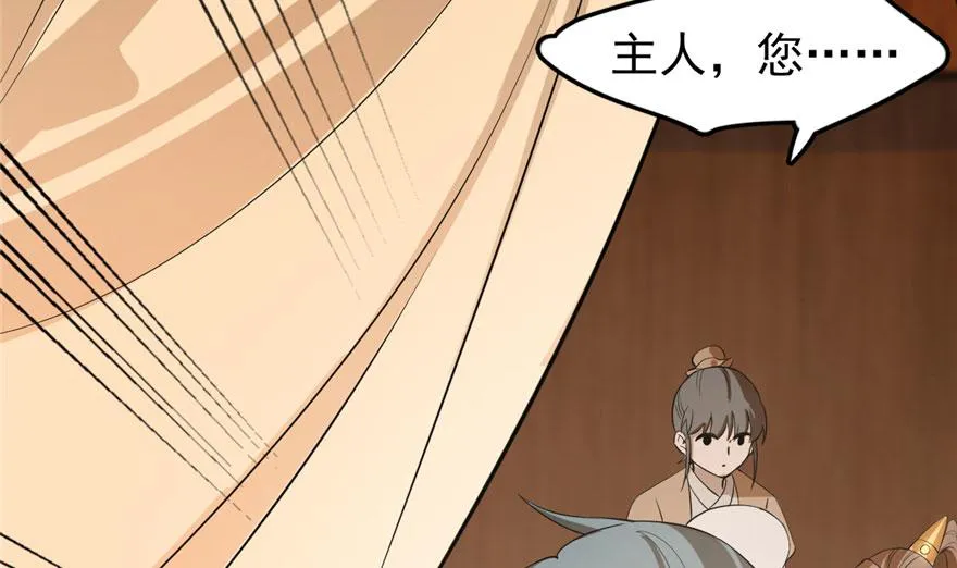 23 第54页