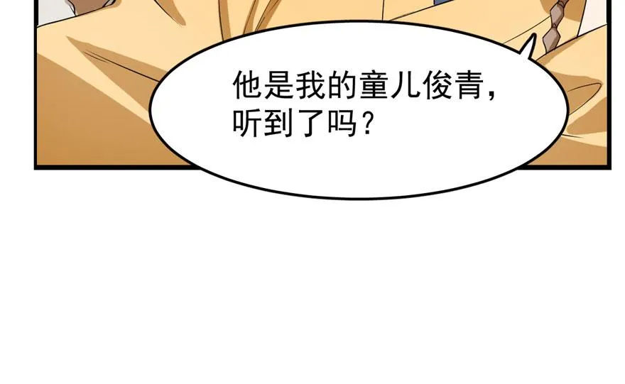 23 第59页