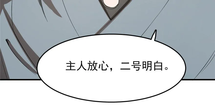 23 第62页