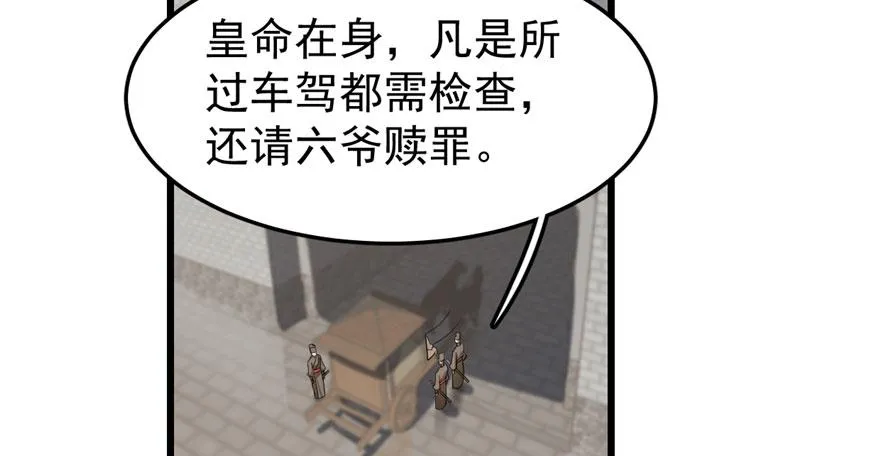 23 第66页